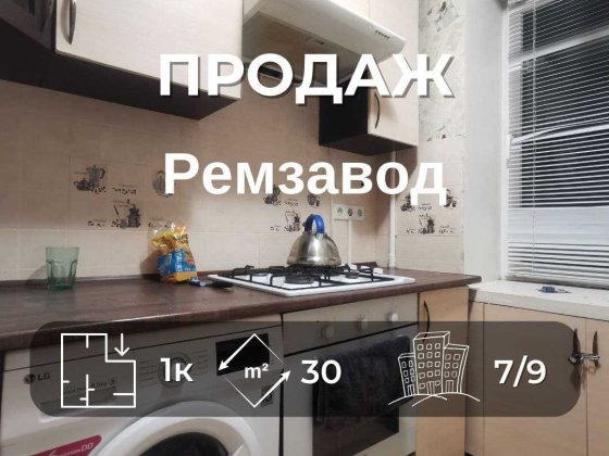 1-кімнатна квартира проспект Миру район Рути RD Чернигов