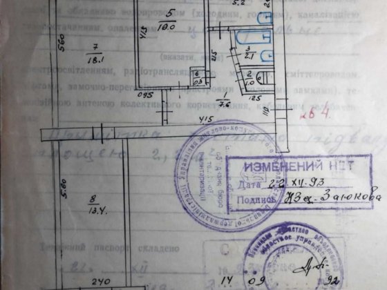3-кімнатна квартира в центрі, р-н Книжки Вінниця