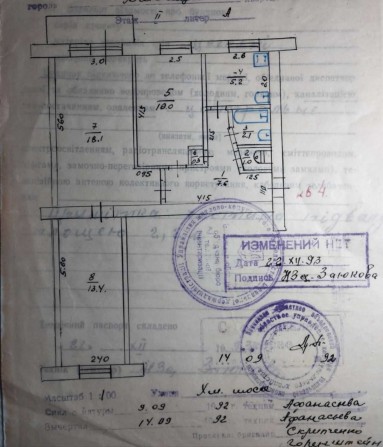 3-кімнатна квартира в центрі, р-н Книжки - фото 1