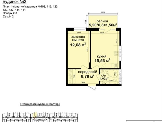Продажа 1 кім.квартири,вул. Метрологічна 107-А Київ