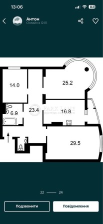 Продаж від власника - фото 1