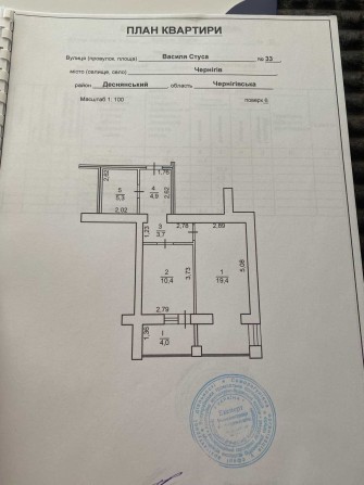 Продаж великої 1 кімнатної квартири в центрі міста в новому будинку - фото 1