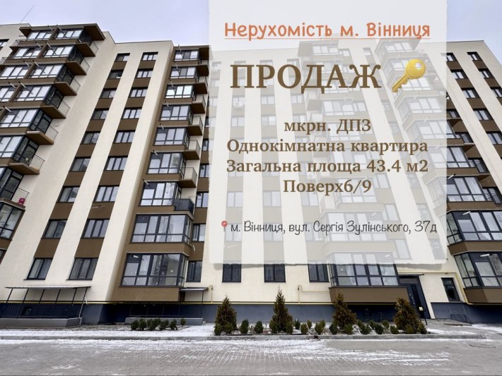 Квартира в зданій новобудові - фото 1