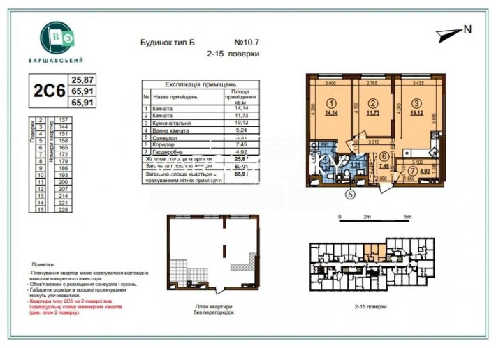 Продаж двокімнатної квартири, ЖК Варшавський - 3 - фото 1