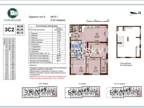 Продаж 3х квартири на ЖК Варшавський3 Киев