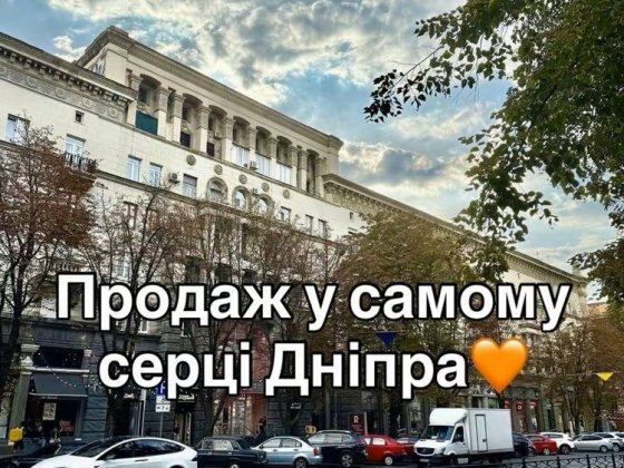 Продаж 2-кімнатна квартира в статусній сталінці в центрі міста.