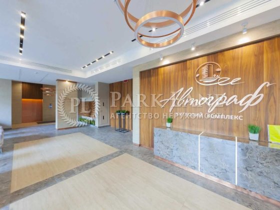 Топ ціна Новий Автограф  Романа Мстиславовича 22 безнал  76 кв Дарниця Київ