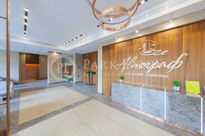 Топ ціна Новий Автограф  Романа Мстиславовича 22 безнал  76 кв Дарниця - фото 1