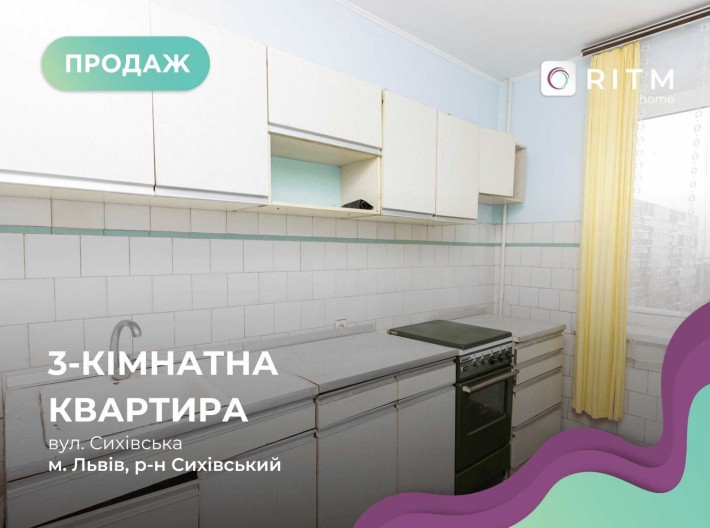Продаж 3к. квартира, Сихів, р-н Іскри. - фото 1