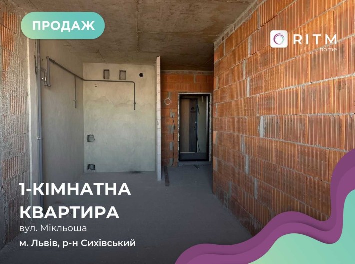 Продаж однокімнатна квартира -студія вул. Мікльоша. - фото 1