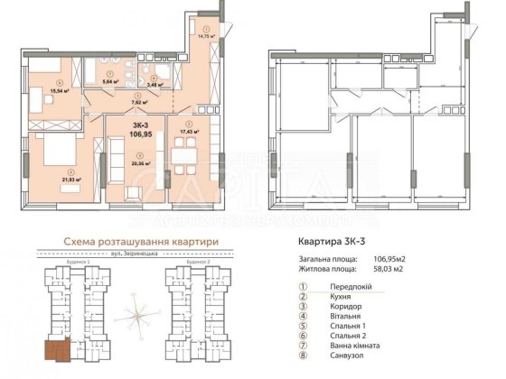 Продаж Квартира Звіринецька, ЖК Edelweiss House Київ