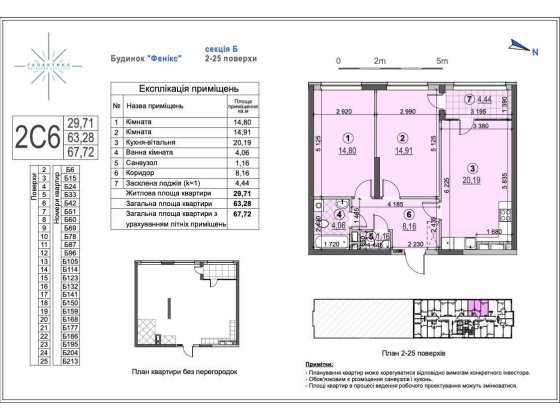 Продаж 2 кім квартира Лівобережна Галактика Сверстюка 6е В двір Без % Київ