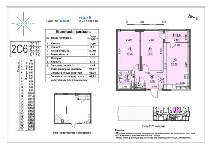 Продаж 2 кім квартира Лівобережна Галактика Сверстюка 6е В двір Без % - фото 1