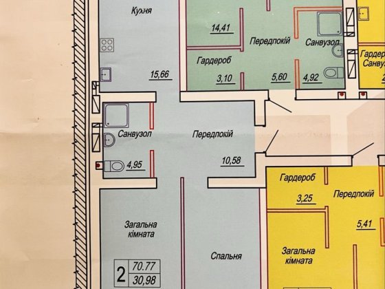Продам 2-х кімнатну квартиру в Смарт Сіті 3
