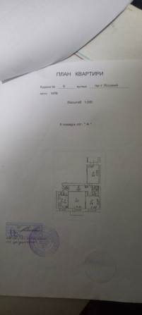 Трикімнатна  на Лісовому масиві - фото 1