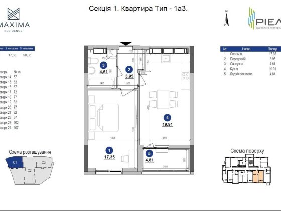 Продаж квартира бізнес клас ЖК Maxima Residence Печерськ Центр Київ