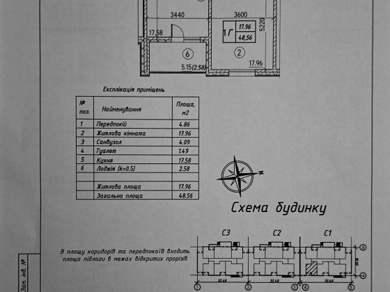 ТОП!!! 1к квартира з ремонтом єОселя! ЖК Деснянський, ДБК, БЕЗ комісії Київ