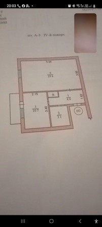 Продаж 1но кімнатноі квартири пгт. Новоівницьке - фото 1