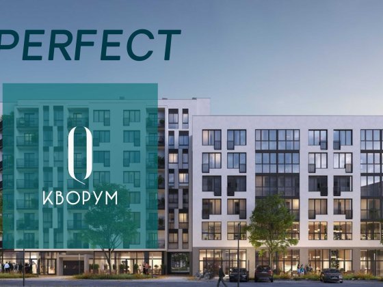 1-кім у новому клубному будинку Quoroom Perfect Львов