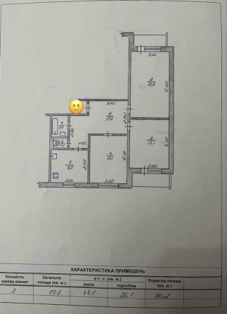 Продаж трикімної квартири - фото 1