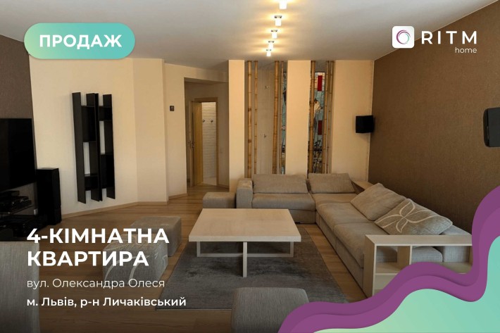 Продаж 3к. квартира з ремонтом коло Погулянки.Без комісії - фото 1