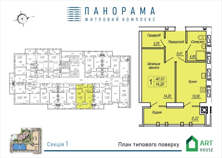 Жк "Панорама" продаю 1к квартиру з панорамою на річку - фото 1