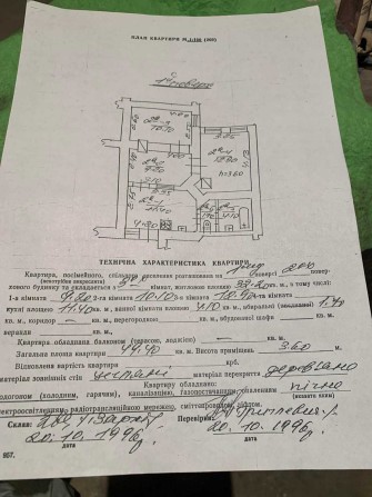 Продаж 3-кімнатної квартири вул. Коперника (центр) . - фото 1