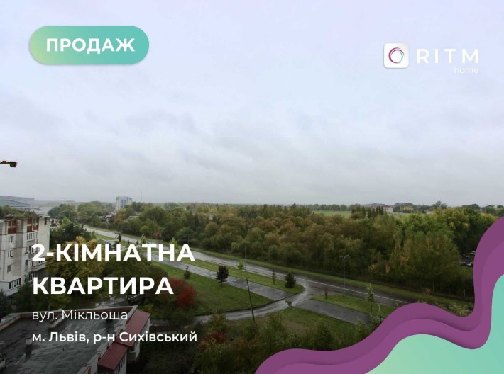 Продаж 2-кімнатна квартира в новобудові вул. Мікльоша. - фото 1