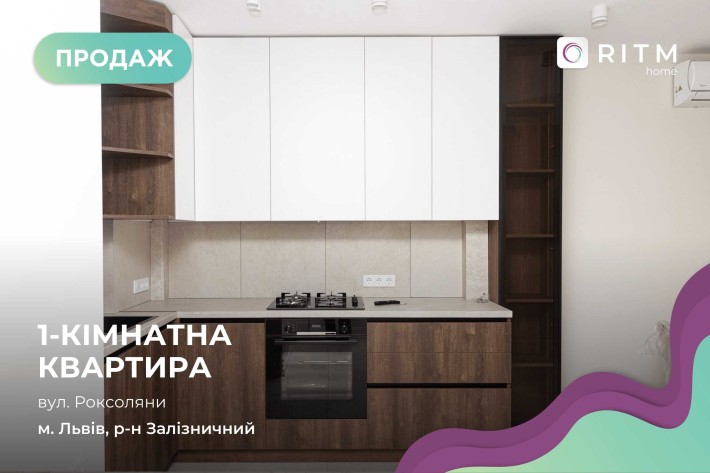 Продаж однокімнатна квартира з ремонтом в новобудові. - фото 1