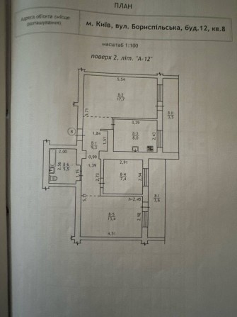 Квартира від власника!!! - фото 1