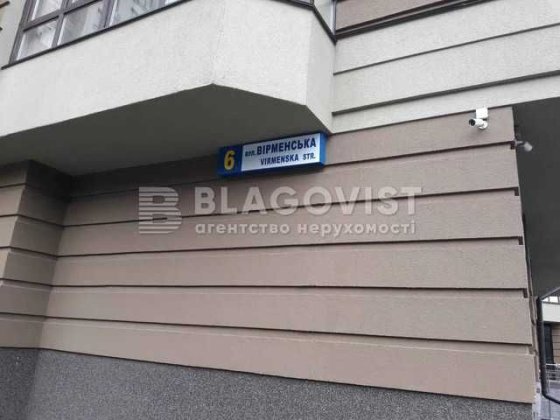 Продаж квартири на Харківській Київ