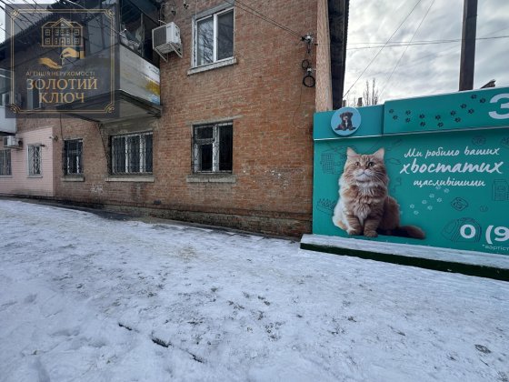 Центр червона лінія!!! Кропивницкий