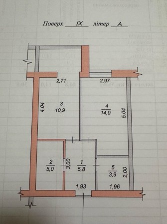 Продаж 1но кімнатної квартири ЖК Домашній 2 - фото 1