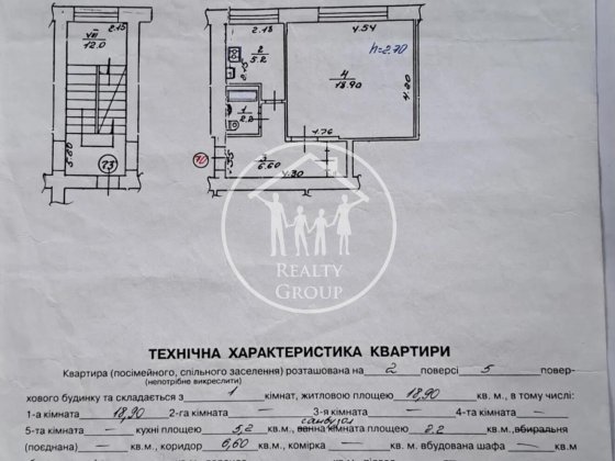 Продаж 1 кімнатної квартири Львов