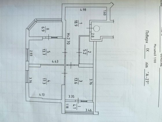 Двохкімнатна квартира біля метро Киев
