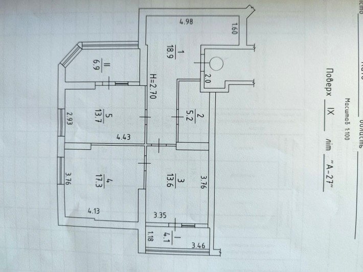 Двохкімнатна квартира біля метро - фото 1
