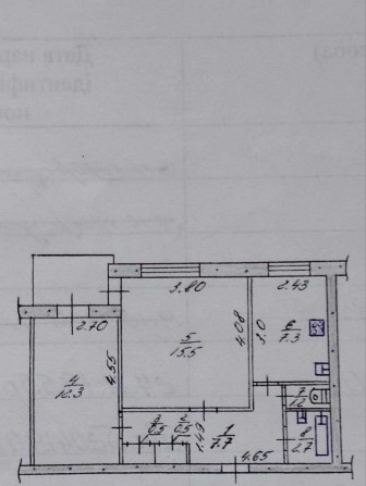 Продається від   власника 2-х кімнатна квартира - фото 1