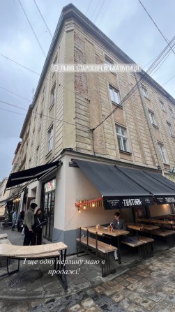 Продаж 2к квартири в серці Львова вул Староєврейська - фото 1