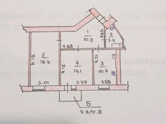 Продам 2 кімн сталінку Сухий Фонтан 2 поверх ексклюзивне планування Николаев