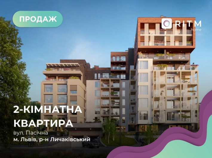 Продаж 2-к. квартири бізнес-класу в ЖК "Венґлінський". Без комісії - фото 1