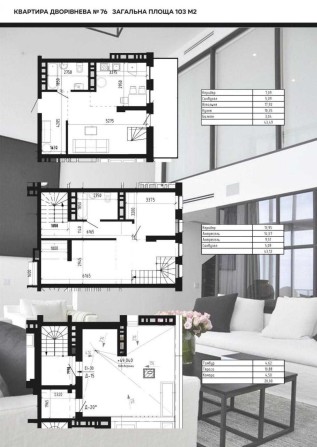 Дешевше не буде / Продаж / 3 Квартира / 0 цикл / Раковського / Львів - фото 1