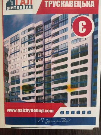 Продаж 1 кім. квартири вул. Трускавецька - фото 1