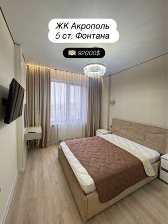 Продам 1к квартиру ЖК Акрополь, 5 ст.Фонтана, Юр.Академия - фото 1