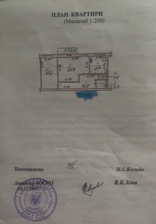 Квартира на Північному.. - фото 1