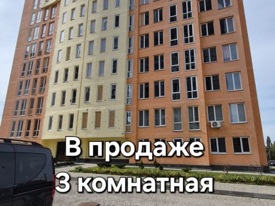 Продам 3-комнатную,  4 этаж Харьков