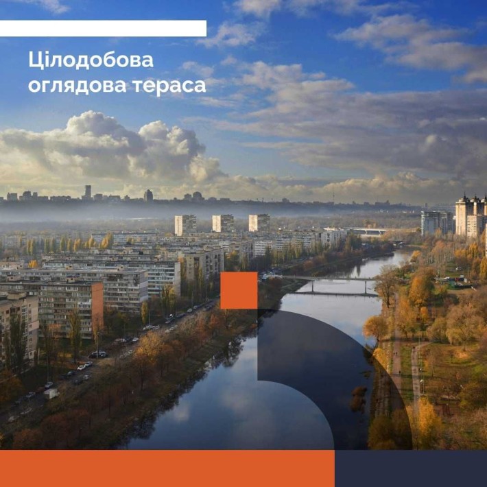 (ВІД ЗАБУДОВНИКА) НЕЙМОВІРНА ВИДОВА квартира 225м2 "Rusaniv Residence" - фото 1