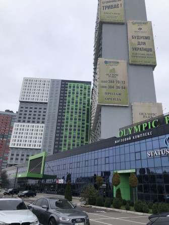 Олімпік Парк, Бажана,17, 1 кімн. квартира 32,61 м2 - фото 1