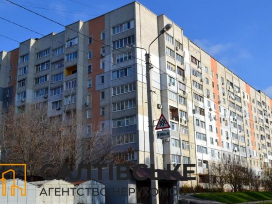 3075-ГО Продам 2К квартиру на Салтовке Академика Павлова 520 м/р Харків