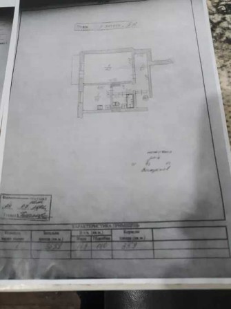 Продам 1кімн. квартиру в Бородинському мкрн - фото 1