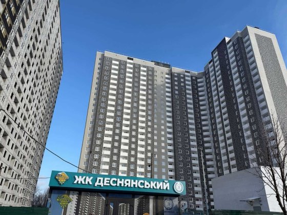 1к 48.5м² з топ плануванням (кух 18 м²). ЖК Деснянський. Іпотека,без%! Київ